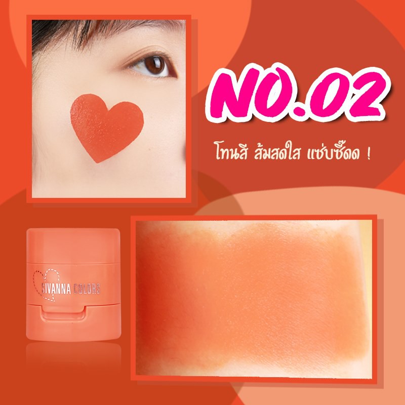 Phấn Má Hồng Cushion SIVANNA LOVE ILLUSION STAMP HF4021 (no.2)