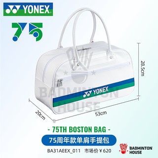 Túi xách cầu lông Yonex BA31AEEX