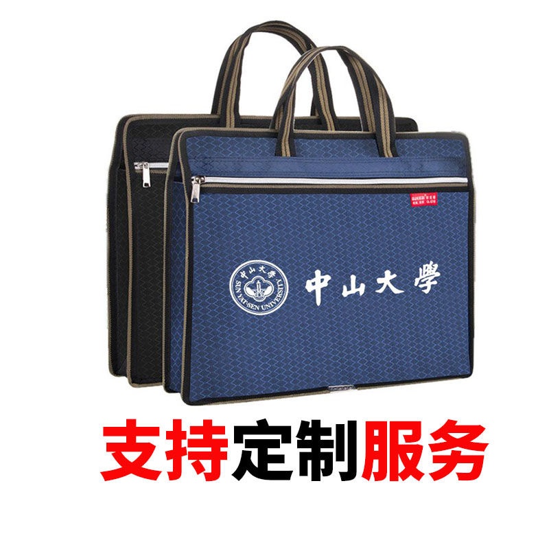 Túi vải Canvas đựng tài liệu có khóa kéo tiện dụng cho học sinh | BigBuy360 - bigbuy360.vn