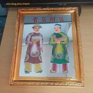 bài vị chạm Cậu tài cậu quí