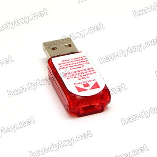 Usb sạc pin 3.7v dùng cho máy bay Mould King Super-S 33041
