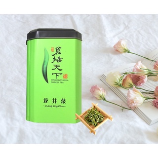 Trà xanh long tỉnh hộp thiếc 100gram thơm ngon
