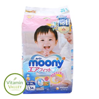 Tã Dán Moony Đủ Size NB90/S84/M64/L54