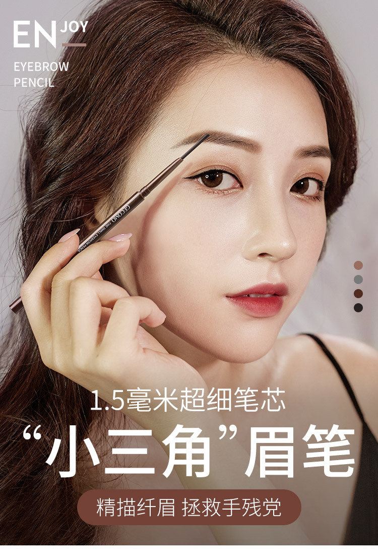 Bút kẻ lông mày chống thấm nước trang điểm lâu trôi tiện dụng | BigBuy360 - bigbuy360.vn