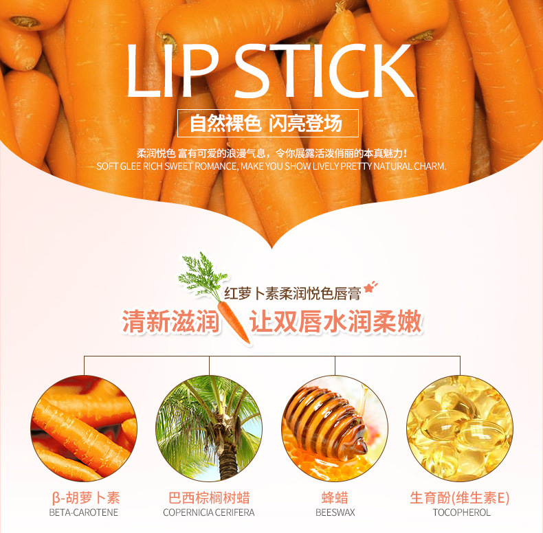 (hàng Mới Về) Son Môi Dưỡng Ẩm Chống Khô Môi Thiết Kế Hình Củ Cà Rốt Xinh Xắn | BigBuy360 - bigbuy360.vn