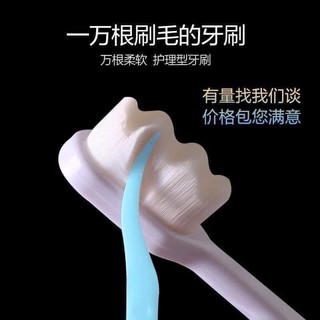 bàn chải lông tơ siêu mảnh