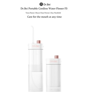 Tăm nước Xiaomi DR.BEI F3 chống nước IPX7/Tăm nước chính hãng Haier Haier KKC Little Whale Portable KP-H201P