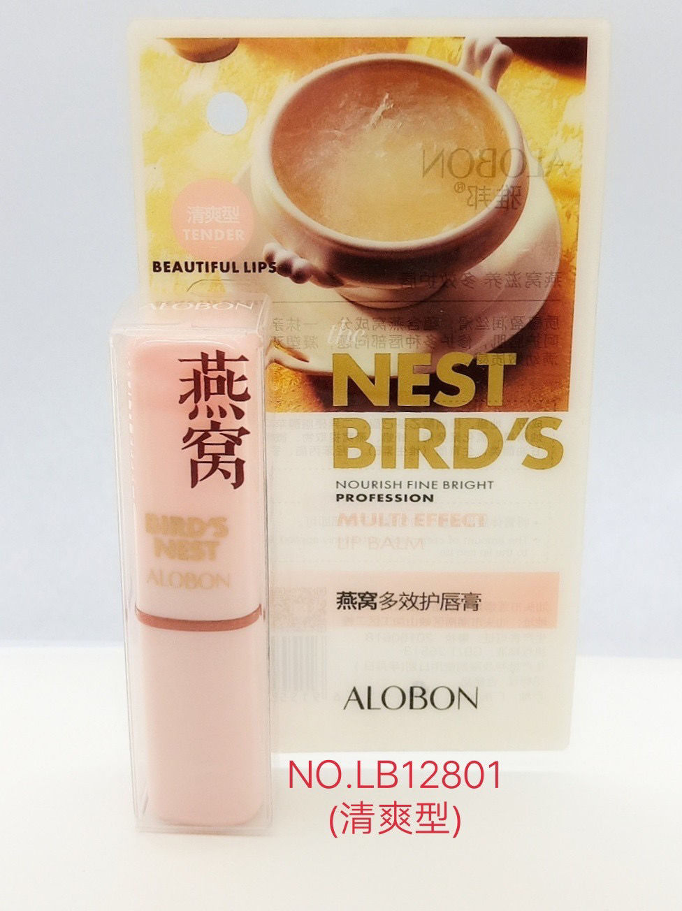 (hàng Mới Về) Son Môi Xiaoyuwan Ya Federation Nest Dưỡng Ẩm Và Nuôi Dưỡng Môi Hiệu Quả | BigBuy360 - bigbuy360.vn