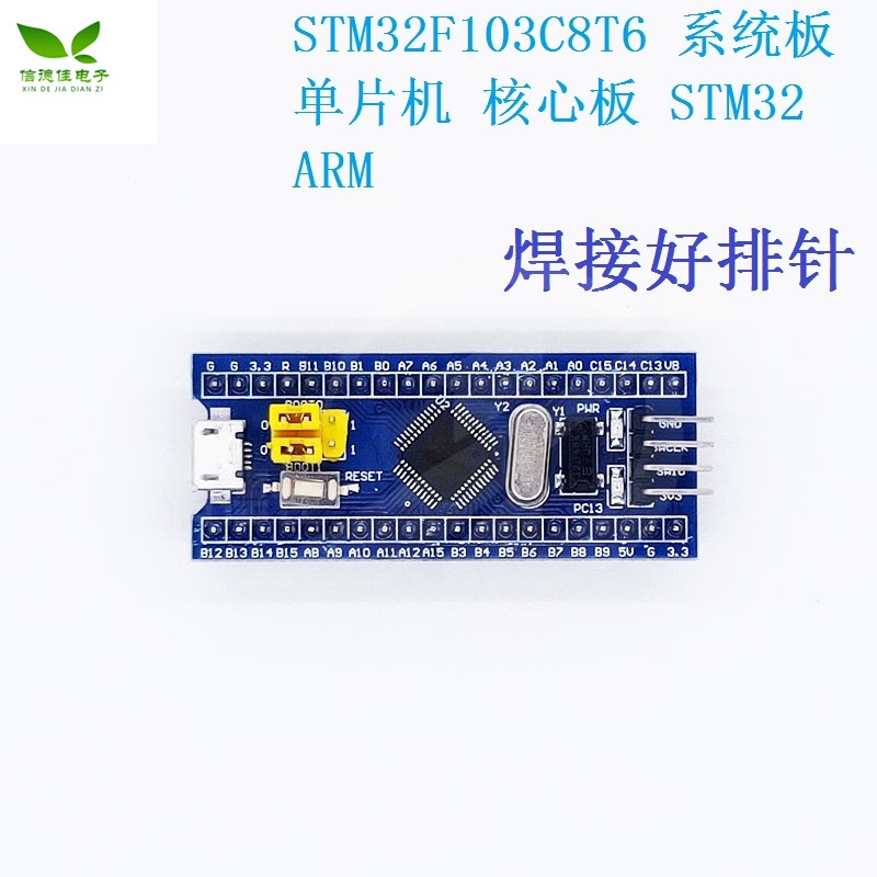 Bảng mạch phát triển đơn Stm32f103c8t6