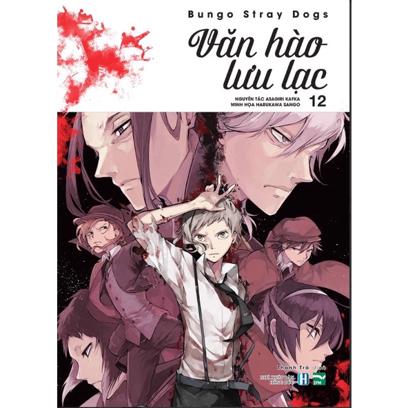 Sách: Văn hào lưu lạc - Tập 12