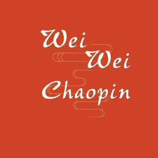 Đồ thời trang Weiwei