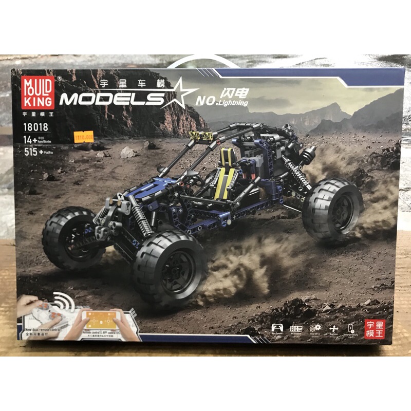 Đồ chơi xếp hình Mould King 18018 Xe đua sa mạc có điều khiển