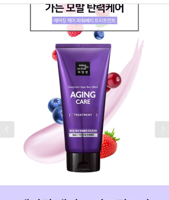 Dầu xả(ủ tóc) Missen( hàng có sẵn) | BigBuy360 - bigbuy360.vn