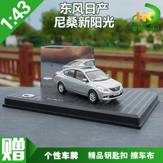 Mô Hình Xe Hơi Nissan Sunny Bằng Hợp Kim Tỉ Lệ 1: 43