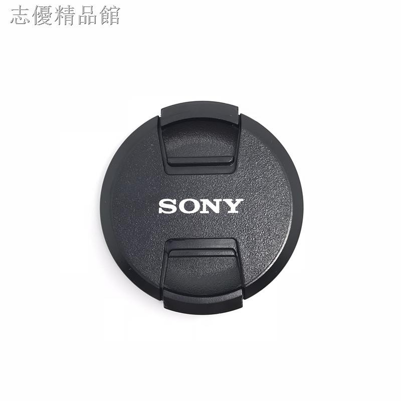 Nắp Đậy Ống Kính Máy Ảnh Sony 28-70 A7M2 A7R A7R2 18-135