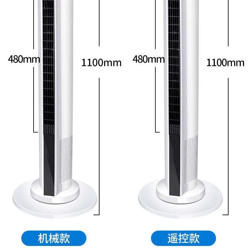 Quạt cây điều hòa không khí quạt làm mát không khí【quạt】Quạt tháp đứng Camel quạt không cánh, quạt đứng đầu lắc, quạt để