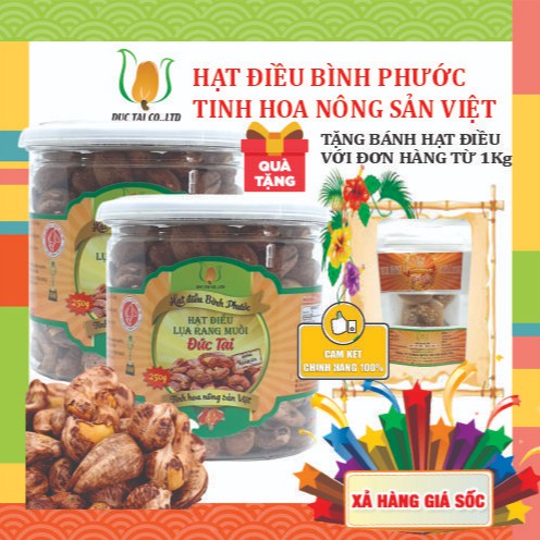 HẠT ĐIỀU RANG MUỐI ĐỨC TÀI HỘP TRỤ 250gr - HẠT ĐIỀU BÌNH PHƯỚC - ĂN NGON BÉO GIÒN, TỐT CHO SỨC KHỎE