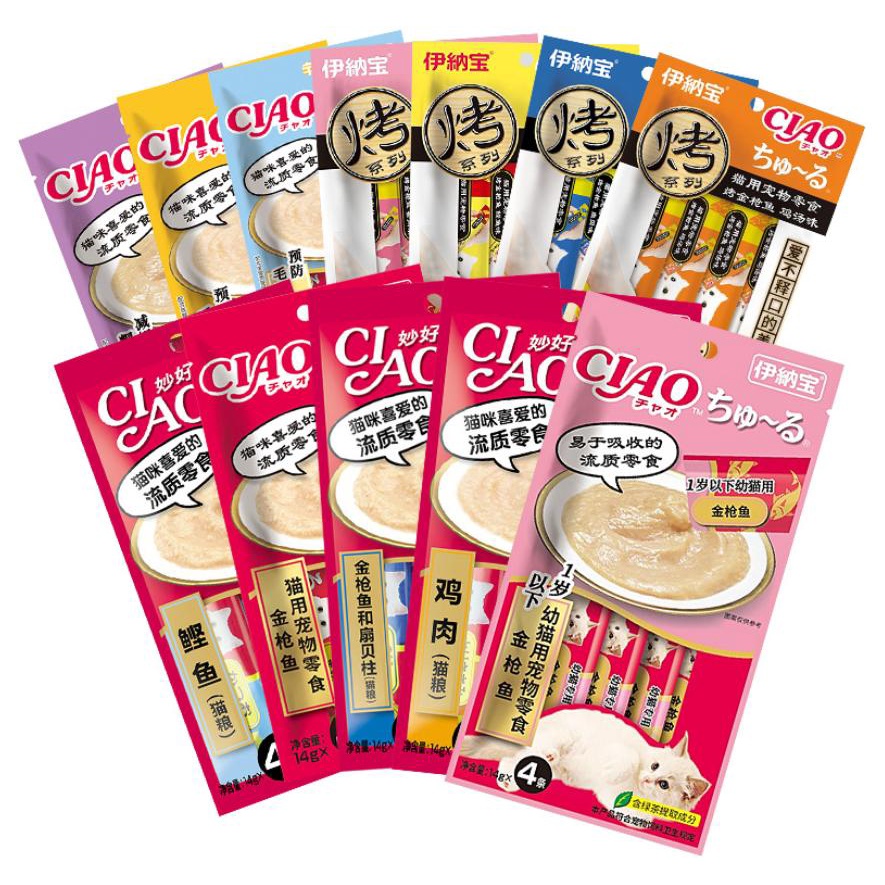 Súp thưởng cao cấp CIAO Churu cho Mèo - Nội địa Trung