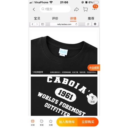 Áo phông nelly heybig sale (có sẵn) 19 caboia