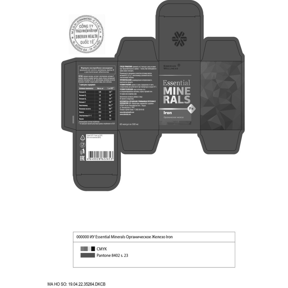 Viên uống sắt hữu cơ Essential Minerals Iron - Siberian Wellness - Hỗ trợ chuyển hóa năng lượng, giúp giảm mệt mỏi