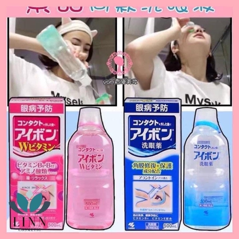 Nước rửa mắt Eyebon Moisture Care 500ml