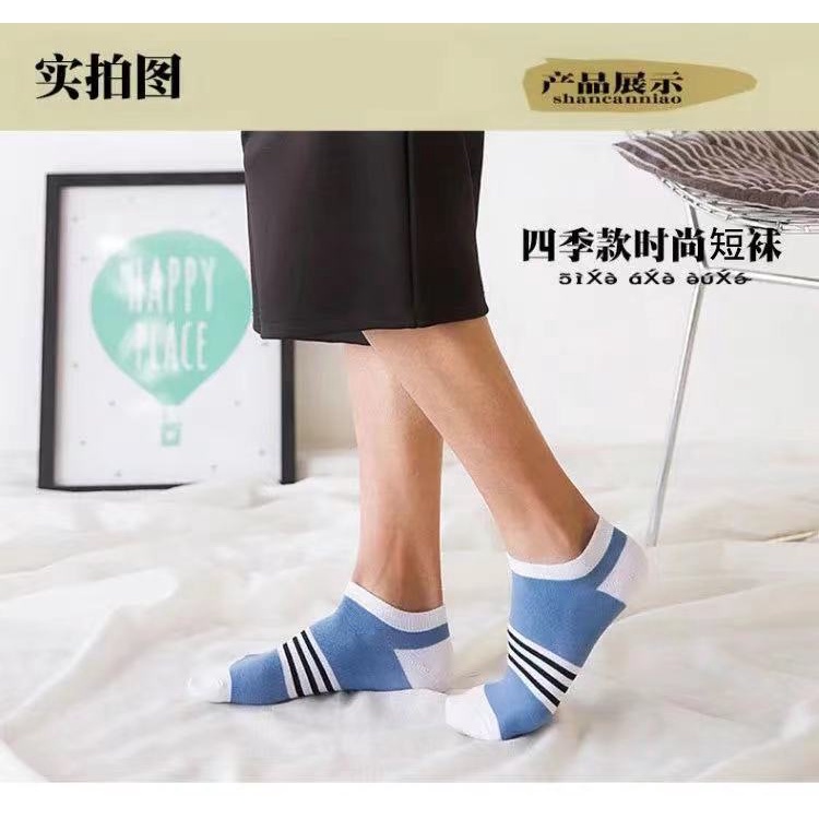 Combo 5 đôi tất vớ nam ngắn cổ thời trang thanh lịch BAG U TNAM078