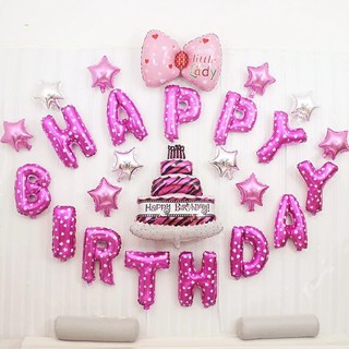 Combo Bóng Sinh Nhật Happy Birth Day Cho Bé Gái Hình Bánh Sinh Nhật (Kèm Bơm Và Băng Dính)