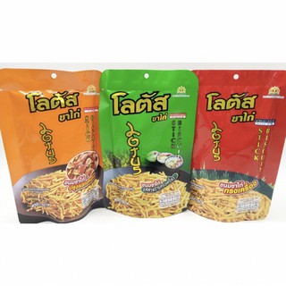 Snack lẻ các loại