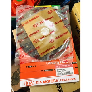 Bố ly hợp kia k165, kia frontier k2700, k3000