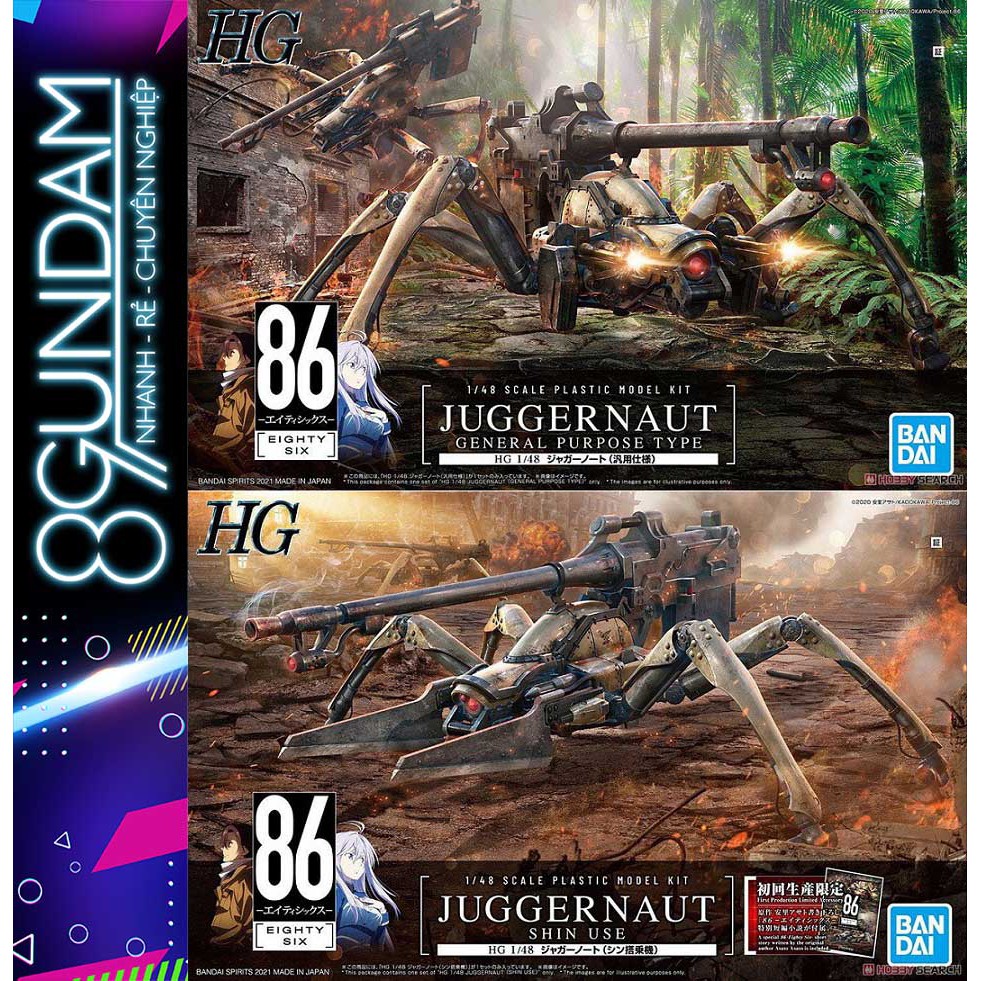 Mô Hình Lắp Ráp HG 1/48 Juggernaut Purpose Type Shin Use 86