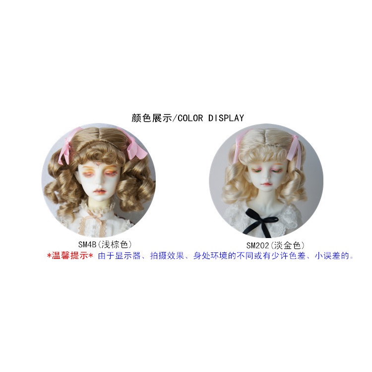 Tóc Giả Xoăn Dài Cho Búp Bê BJD/SD 6-9inch 1/3 1/4 1/6