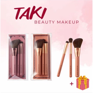 Bộ cọ trang điểm 3 cây too cool for school make up brush kit