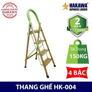 THANG NHÔM GHẾ NHẬT BẢN HAKAWA HK004 - PHÂN PHỐI CHÍNH HÃNG (4 BẬC)