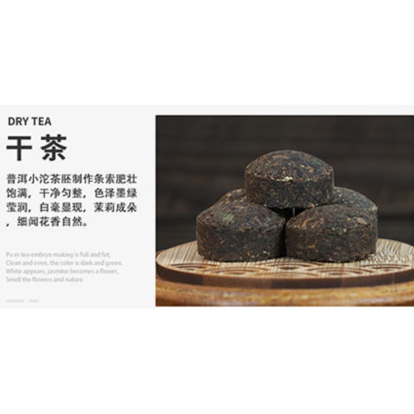 Trà phổ nhĩ hương nếp 150gr