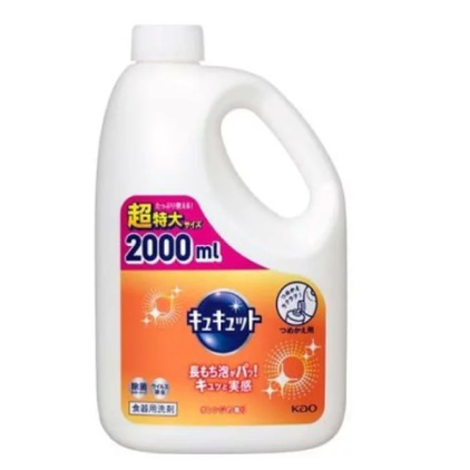 Nước rửa chén/bát Kao đậm đặc 1380ml &amp; 2000ml nội địa Nhật