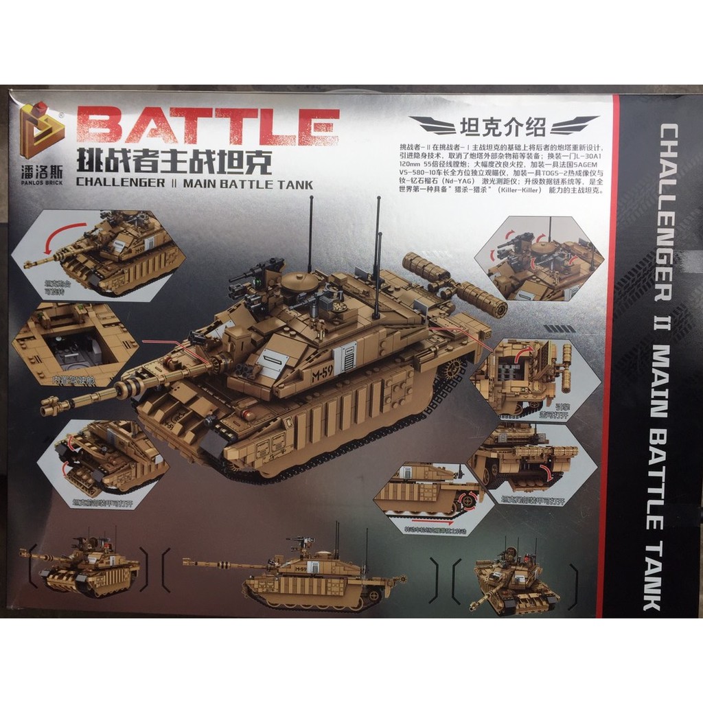 Đồ chơi Lắp ghép Mô hình Panlos 632008 - Đại xe tăng M59 ra trận