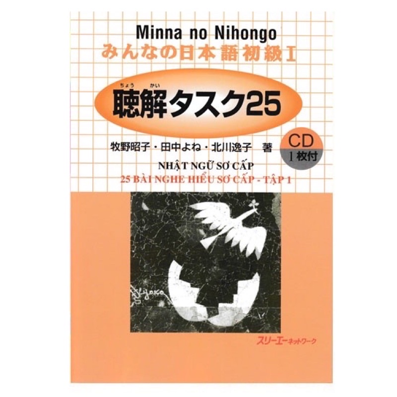 Sách.__.Minna no Nihongo Sơ Cấp 1 - 25 Bài Nghe Hiểu Sơ Cấp - Tập 1