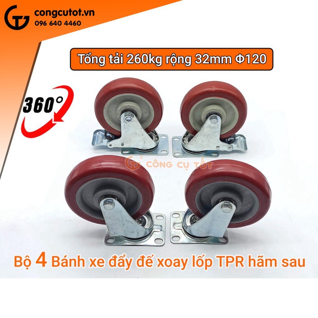 Bộ 4 bánh xe đẩy hàng tổng tải 260kg xoay 360 độ lốp nhựa đỏ mận hãm sau Φ120mm