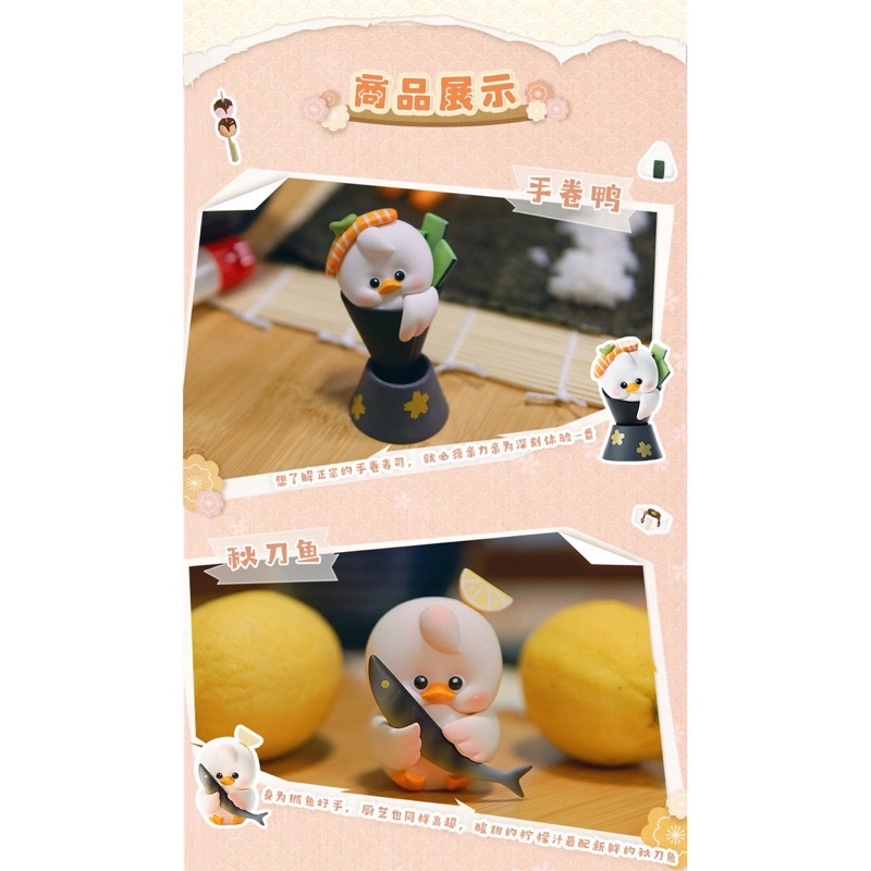 Sản Phẩm Blindbox : Bé Vịt Cosplay Food