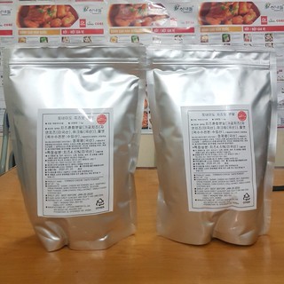 Combo 2kg Bột Phô Mai Lắc Tonardo Hàn Quốc Dùng Để Lắc Khoai Tây, Bánh Gạo,... Gói 1kg