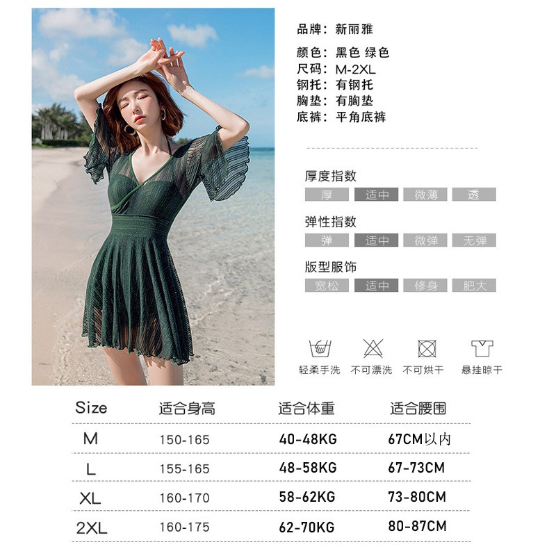 Bộ Đồ Bơi Mỏng Che Phủ Bụng Kiểu Hàn Quốc Thời Trang Xuân Hè Quyến Rũ | BigBuy360 - bigbuy360.vn