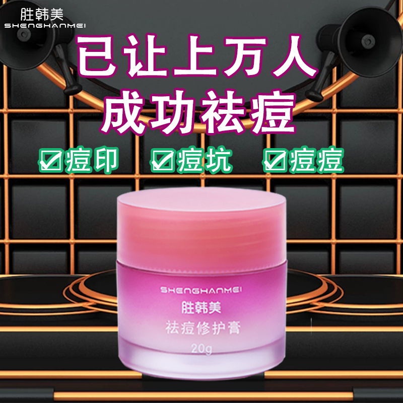 Kem Trị Mụn 20Gmaanshanzanzc.My11.27 Chuyên Dụng Chất Lượng | BigBuy360 - bigbuy360.vn