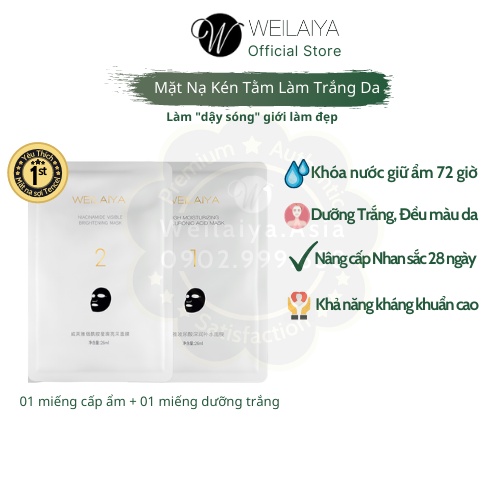[Lẻ 2 Miếng Dùng Thử] Mặt Nạ Trắng Da Weilaiya Chính hãng Bổ Sung Nước Dưỡng ẩm Da Trắng Hồng Rực Rỡ - 2 Miếng Dùng Thử