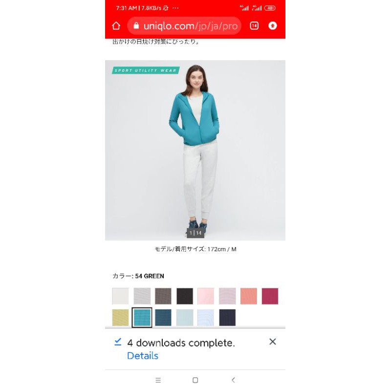 Áo chống nắng 2021 Chống UV làm Mát U.n.i | BigBuy360 - bigbuy360.vn