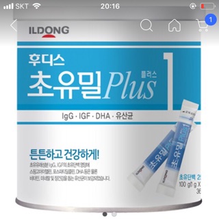 SỮA NON ILDONG SỐ 2 NỘI ĐỊA HÀN QUỐC