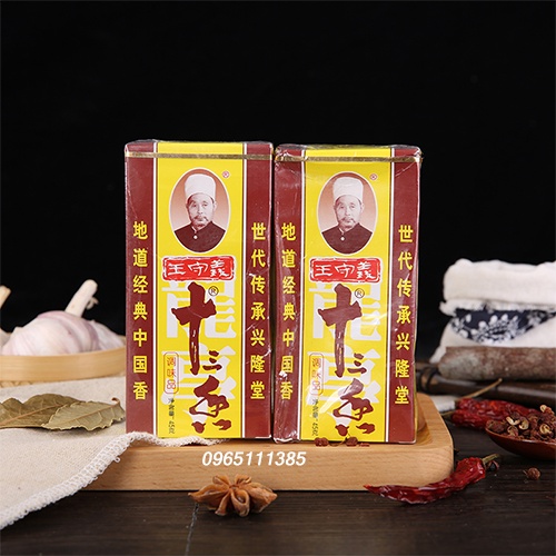 Thập Tam Hương [13 Gia Vị] 45g
