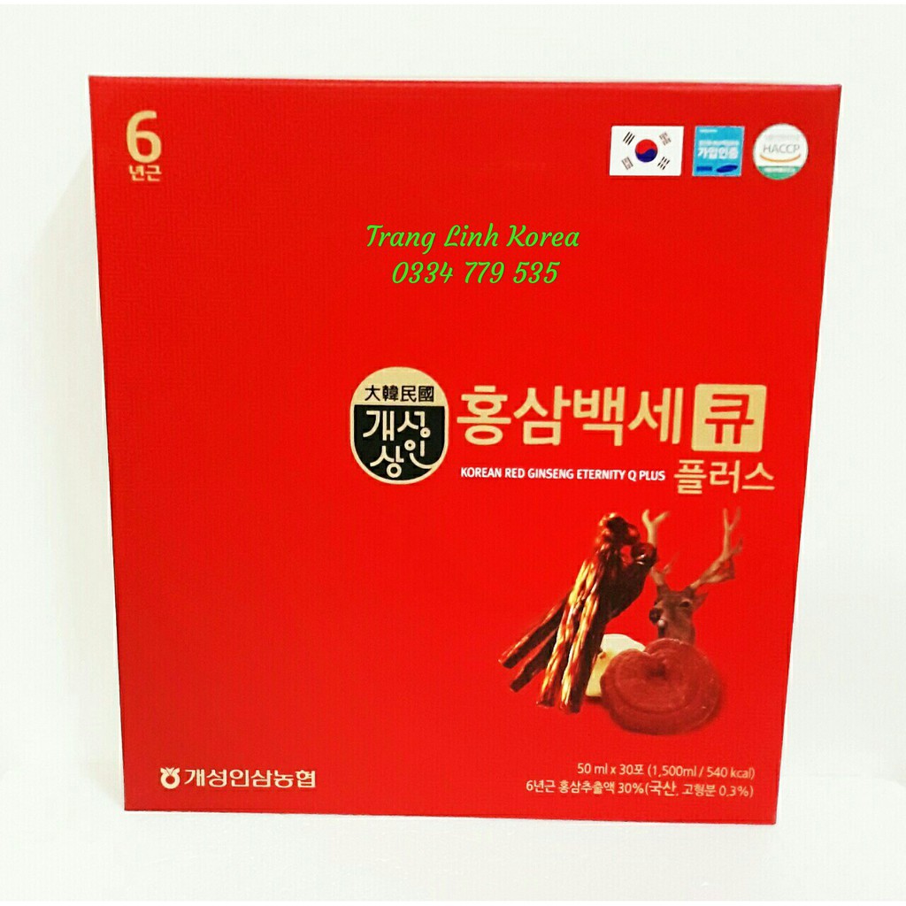 Nước hồng sâm nhung hươu linh chi Qplus, hộp 30 gói - Nước sâm hàn quốc cao cấp - tranglinhkorea | BigBuy360 - bigbuy360.vn