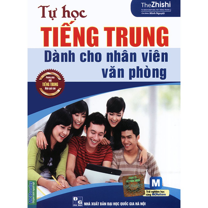 Tự học tiếng Trung dành cho nhân viên văn phòng (nghe qua app)