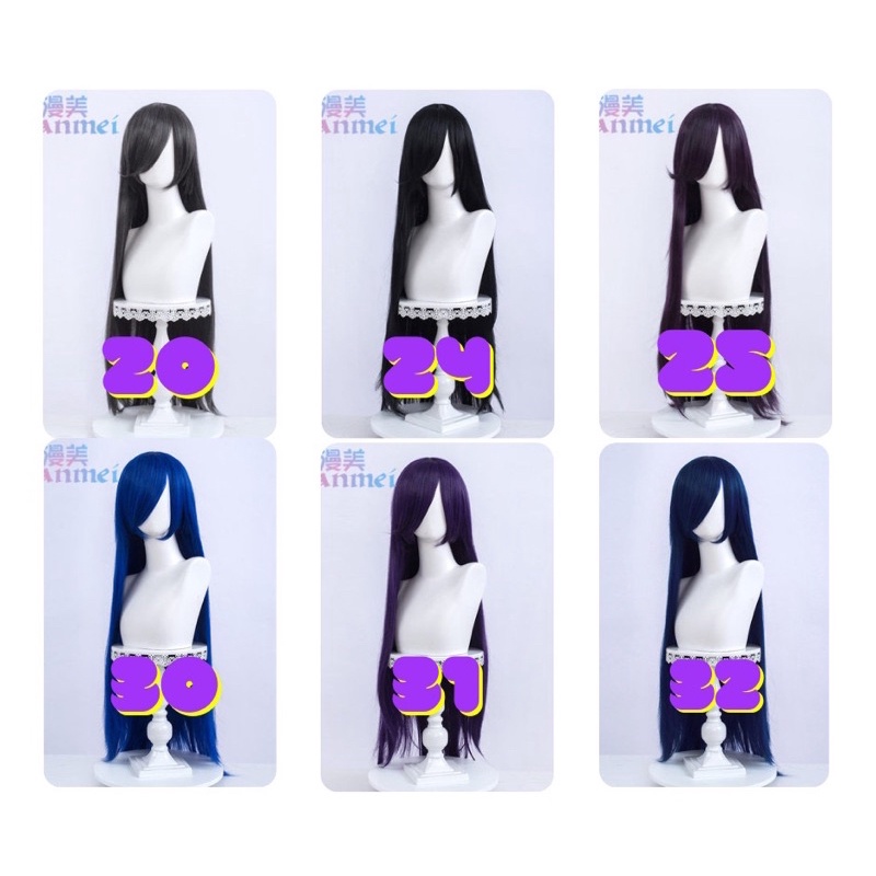 Wig có sẵn tại shop wig sky wig cơ bản 1m đỏ hồng vàng cam tím đen nâu wig xanh 1m