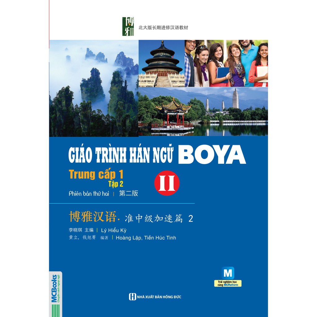 Sách - Giáo trình Hán ngữ Boya trung cấp 1 tập 2